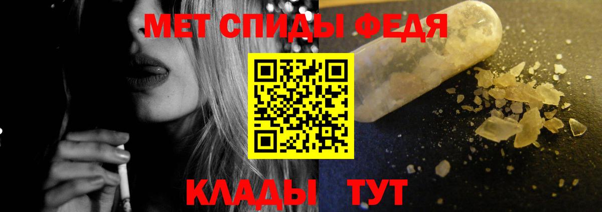 Амфетамин 97%  АМФЕТАМИН  Белово  Вход с VPN 