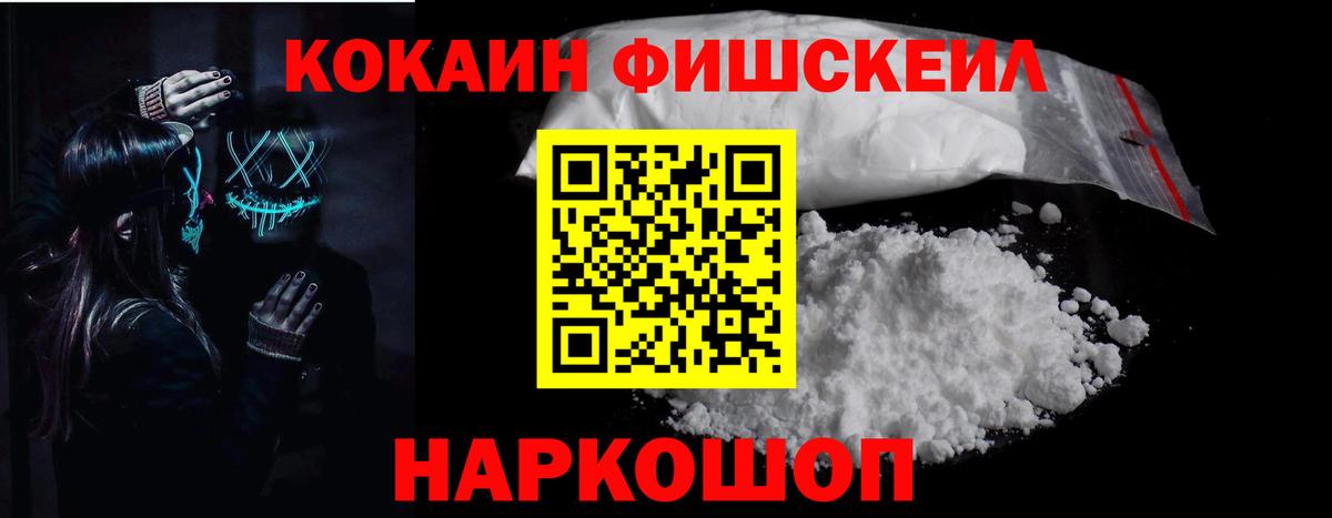 КОКАИН Columbia Белово