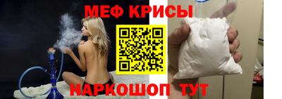 мет Ливны