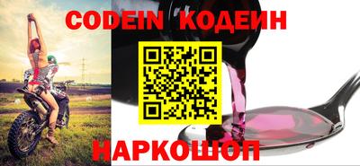 кокаин перу Лесосибирск