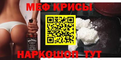 мет Ливны