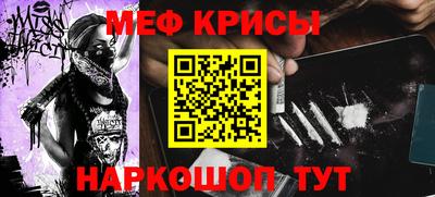 мет Ливны