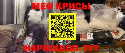 мет Ливны