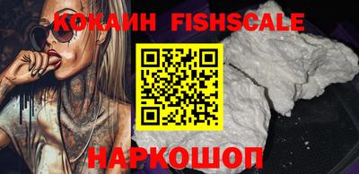 мет Ливны