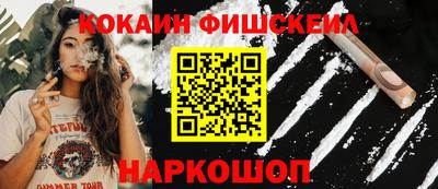 кокаин перу Лесосибирск
