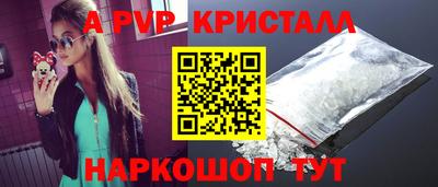 кокаин перу Лесосибирск