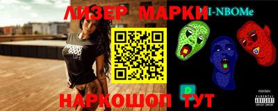 мет Ливны