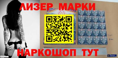 мет Ливны