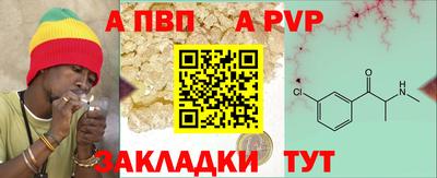 Альфа ПВП Ликино-Дулёво