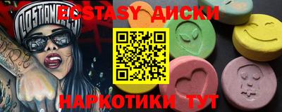 кокаин перу Лесосибирск