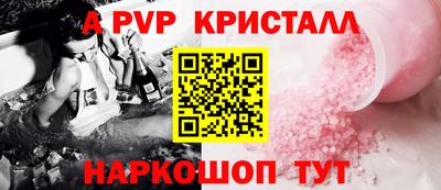 кокаин перу Лесосибирск