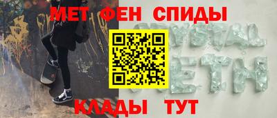 мет Ливны