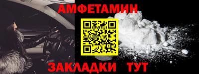 мет Ливны