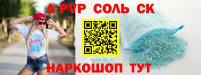 Альфа ПВП Ликино-Дулёво