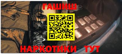 мет Ливны