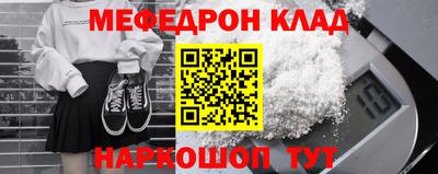 мет Ливны