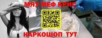 мет Ливны