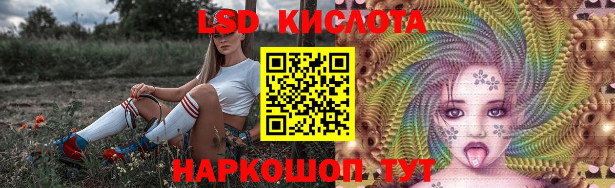 Лсд 25 экстази ecstasy Белово