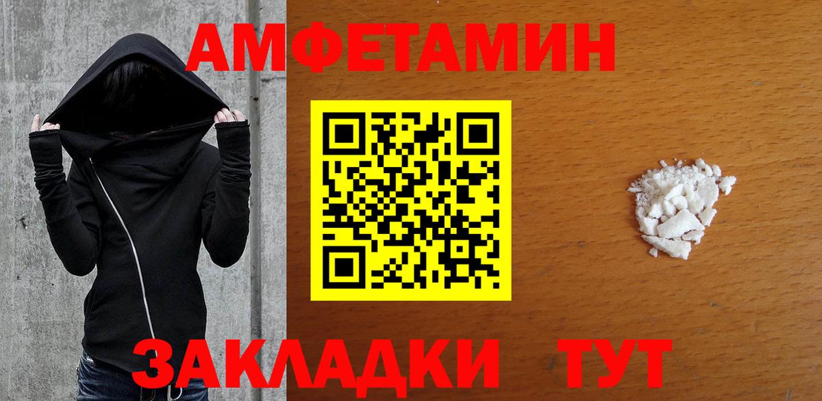 МЕТАМФЕТАМИН витя  МЕТАМФЕТАМИН витя  Вход с VPN  Белово 