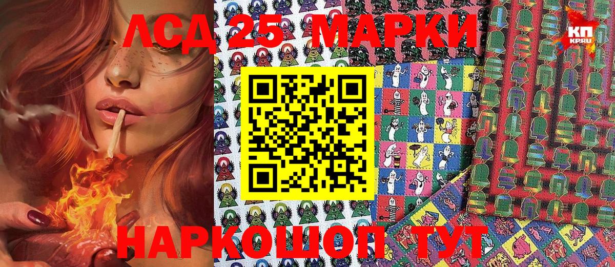 Белово  Наркотические марки 1,5мг  Марки 25I-NBOMe  Вход с VPN 