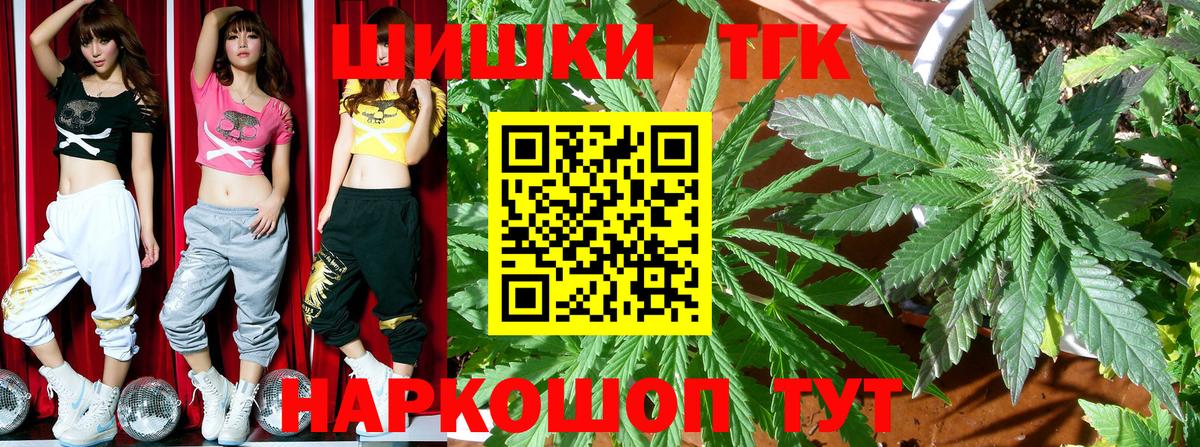 МАРИХУАНА планчик  Конопля ГИДРОПОН  Марихуана VHQ  Белово  Вход с VPN 